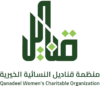 qanadeel logo
